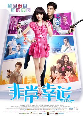 高清蓝光在线观看