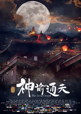 最近国语在线观看