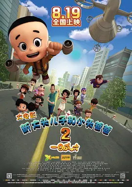 超清无删减在线播放