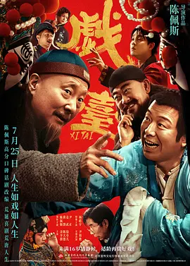 爸爸》今日在国内正式上映，同时首次曝光电影宣传曲MV。