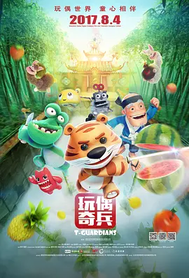 字幕全集免费观看