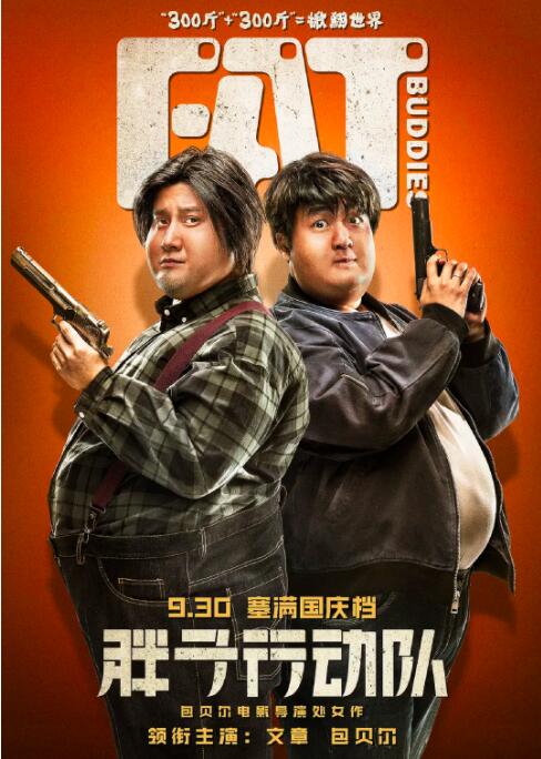 最近国语在线观看