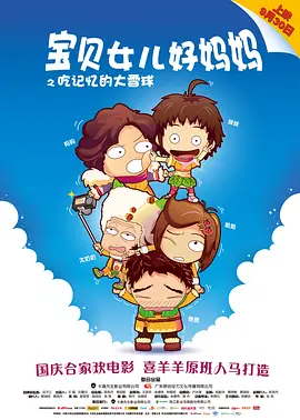 超清无删减在线播放