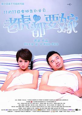 DVD高清完整版
