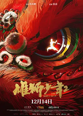 1080HD高清在线观看