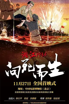 HD手机免费观看完整