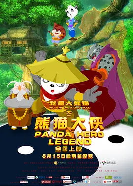 字幕全集免费观看