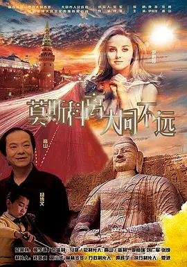 高清版在线观看
