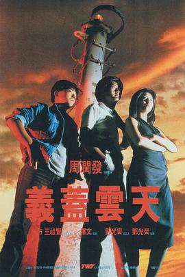 国语版