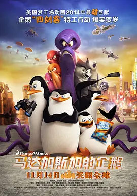国语版