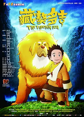 高清蓝光在线观看
