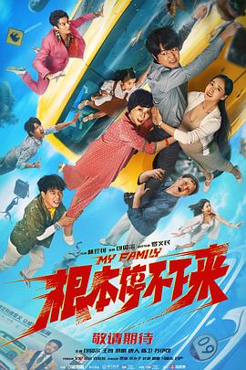 超清HD高清在线观看