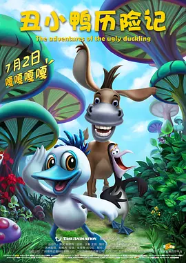 无删减版在线观看