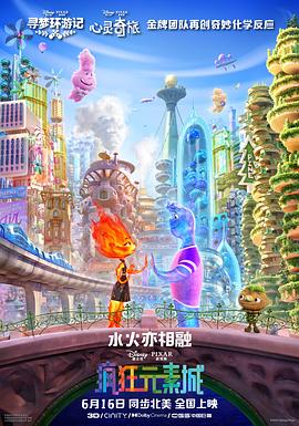 无删减版在线观看