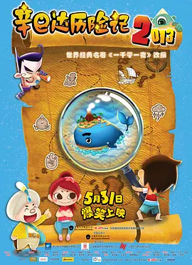 HD手机免费观看完整