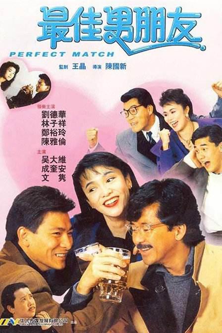 高清版在线观看
