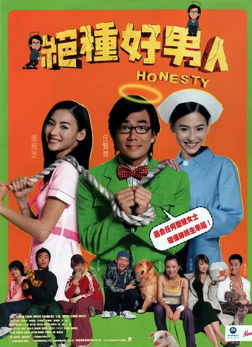 高清版在线观看