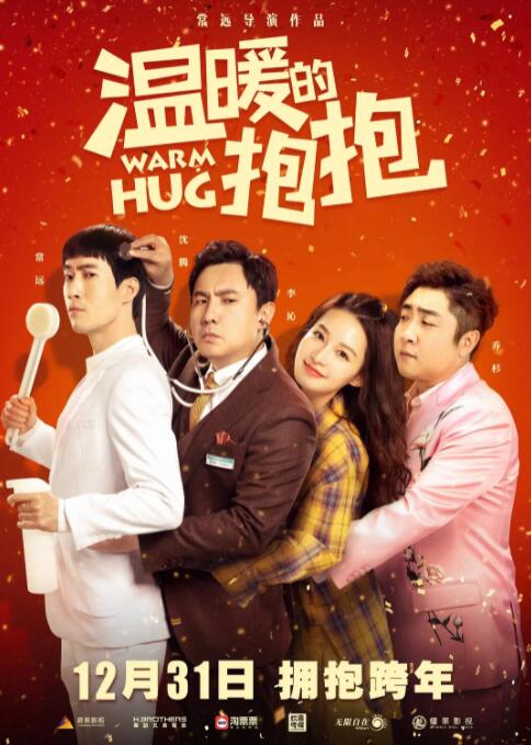 蓝光完整版在线看