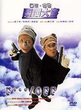 最近国语在线观看
