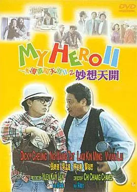 免费高清在线观看