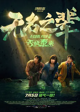 蓝光完整版在线看