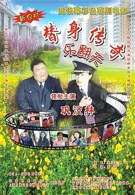 ”就连合作演员秦海璐也在直播中评价：“她在演技这条路上摸到门道了，她上道了。