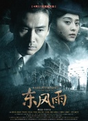 1080HD高清在线观看