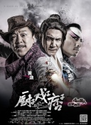 国语版