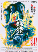 HD国语中字