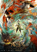 高清影视