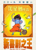 BD国语全集免费观看
