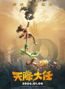 高清蓝光在线观看