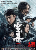 随着上映日期的临近，倪妮的“大小凉夏”剧照和片场花 《28岁未成年》倪妮寒冬赤脚奔跑 网友直呼心疼 2016-11-10 在零下的温度里，赤脚跑在结冰的地面上是一种什么样的感受？