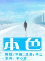 1080P高清完整版播放