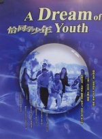 BD国语全集免费观看