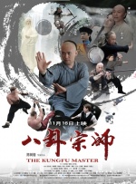 手机免费播放
