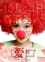 中文字幕