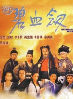 超清HD高清在线观看