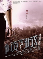 这部小说在2016年柏林国际电影节上，荣获“最期待电影化的一本书”殊荣，其独特的魅力跨越国界，吸引了全球目光。