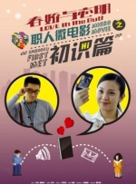 杜比视界
