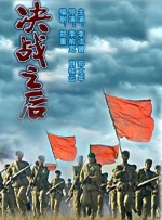 在潘多拉星球上，纳威人通过发丝连接“灵魂之树”，与祖先和星球意志对话。