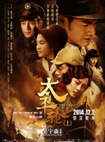 《风起陇西》首曝预告 陈坤白宇上演三国谍战 2021-10-15 10月15日，由《绣春刀》系列电影导演路阳执导，陈坤、白宇领衔主演的电视剧《风起陇西》首次曝光预告片。