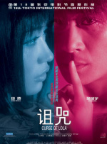 高清版在线观看