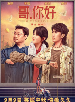 2025-11-01 电影《飞行家》入选2025年东京电影节主竞赛单元，受到了不少影迷的关注。