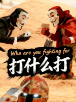 蓝光完整版在线看