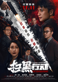 比起当年《大圣归来》排片不足10%的开局，《哪吒之魔童降世》生逢其时，更有希望扛起“国漫崛起”这面大旗。