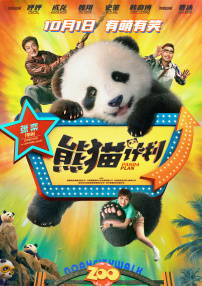 完结完整版观看