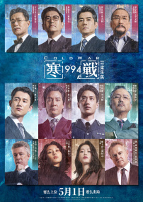 完整版在线观看