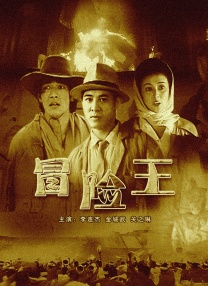 超清HD高清在线观看