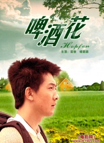 DVD无删减90分钟观看